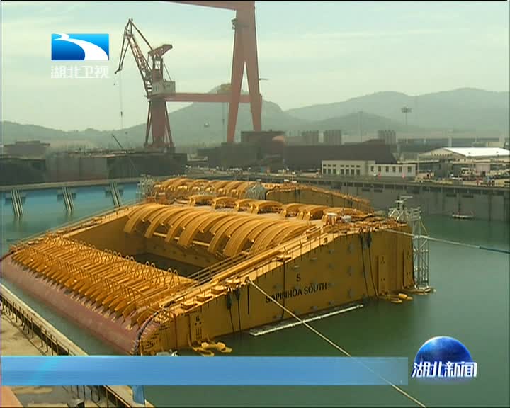 V视 | 湖北省海洋工程装备及高技术船舶产业发