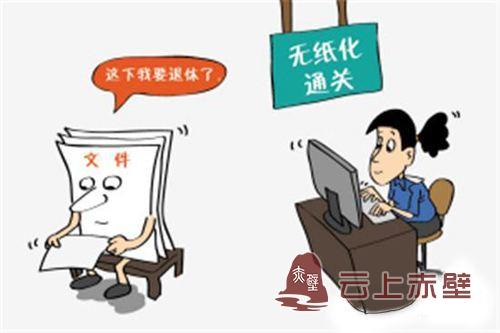 武汉税库银联手打造全国首家支付系统电子退税